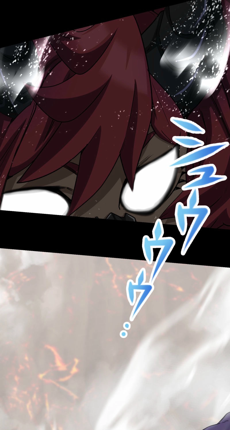 Monster Eater Chapter 117 page 2 - 