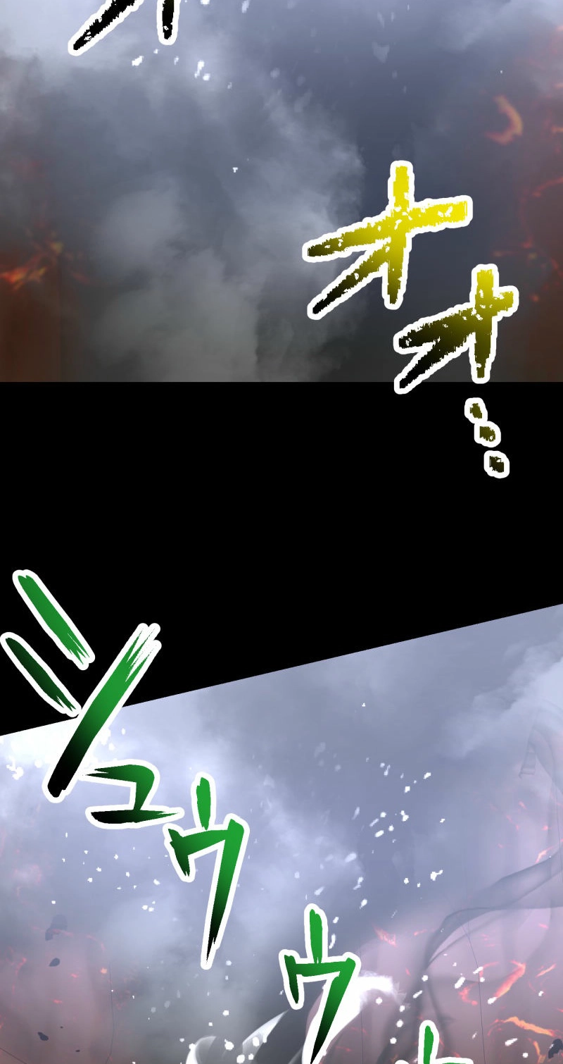 Monster Eater Chapter 117 page 12 - 