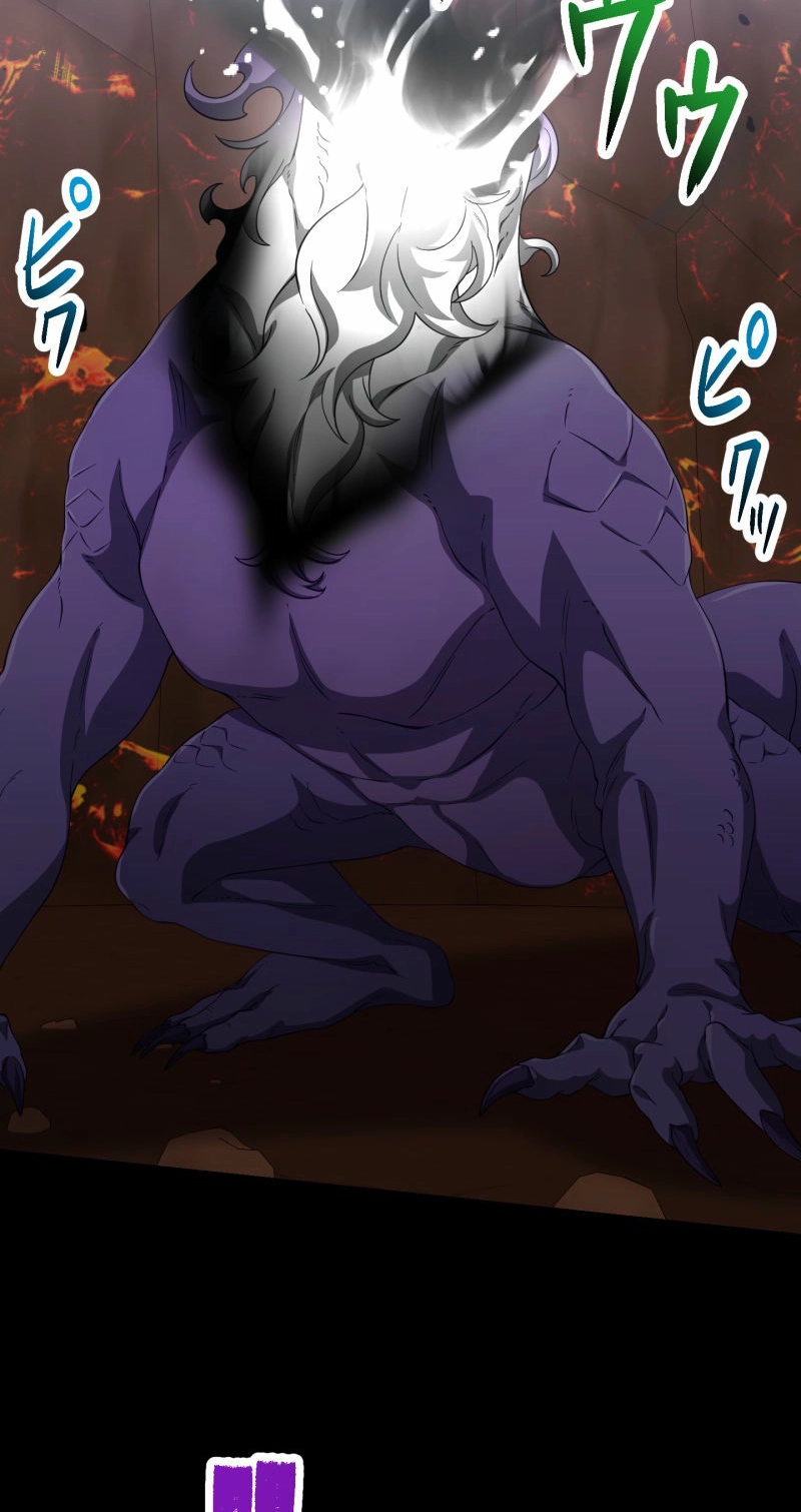 Monster Eater Chapter 117 page 13 - 