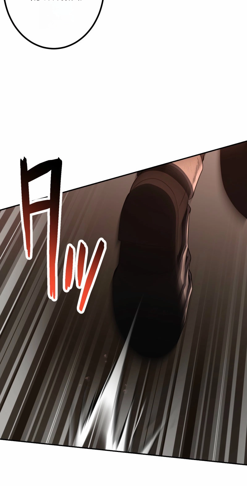 Monster Eater Chapter 117 page 74 - 