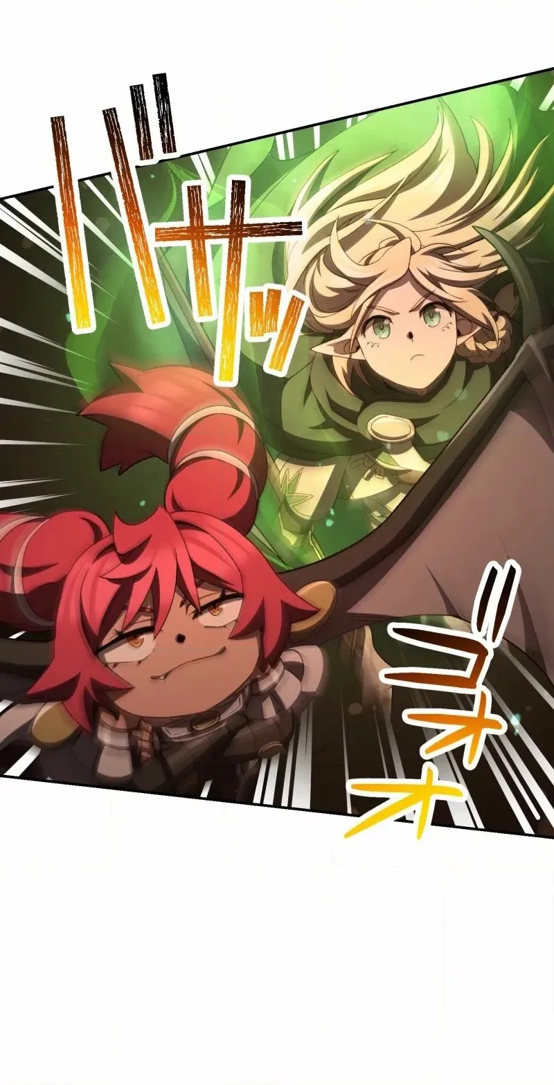 Monster Eater Chapter 117 page 80 - 