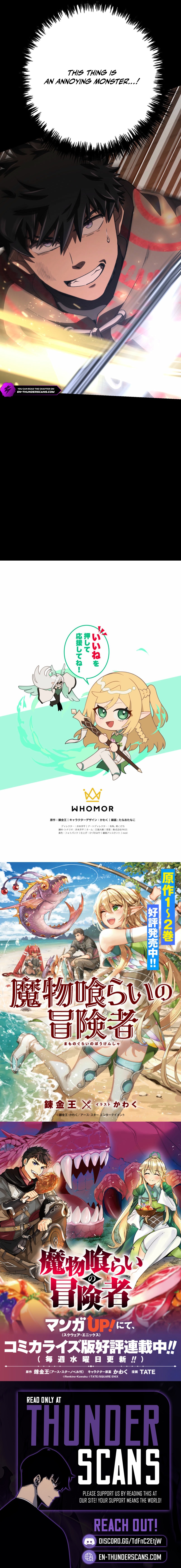 Monster Eater Chapter 118 page 10 - 