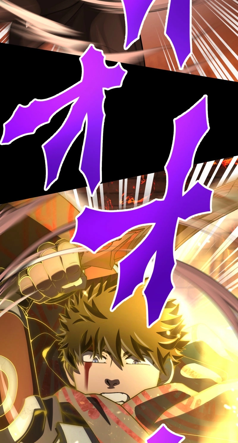Monster Eater Chapter 120 page 3 - 