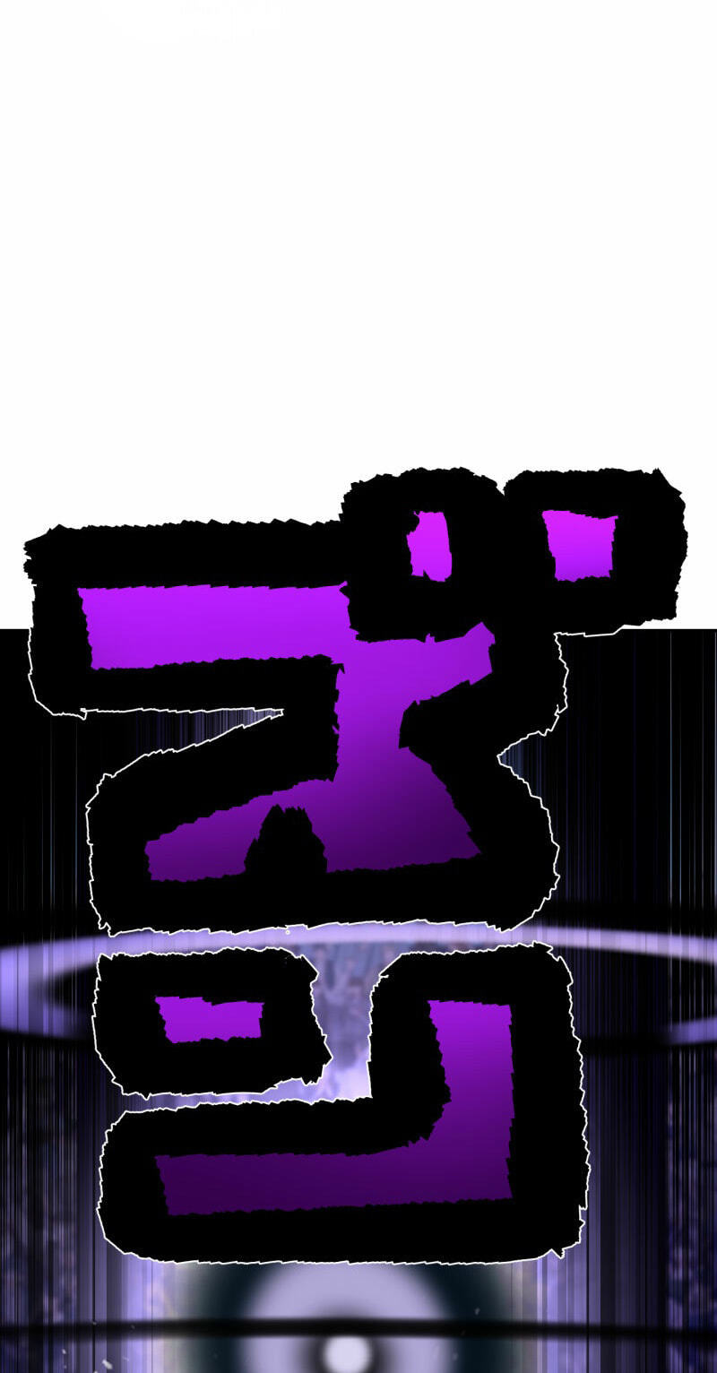 Monster Eater Chapter 122 page 14 - 