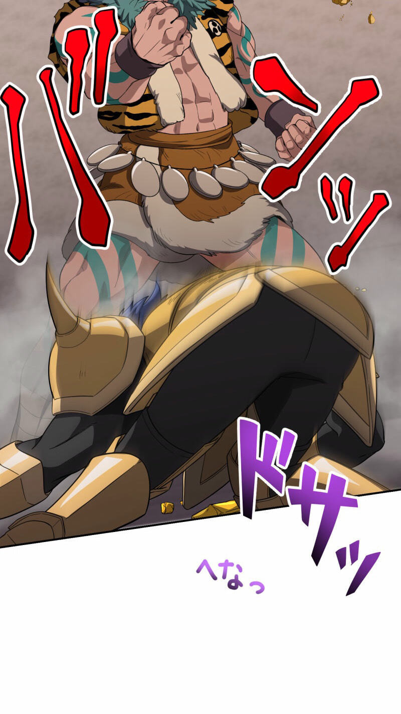 Monster Eater Chapter 122 page 60 - 