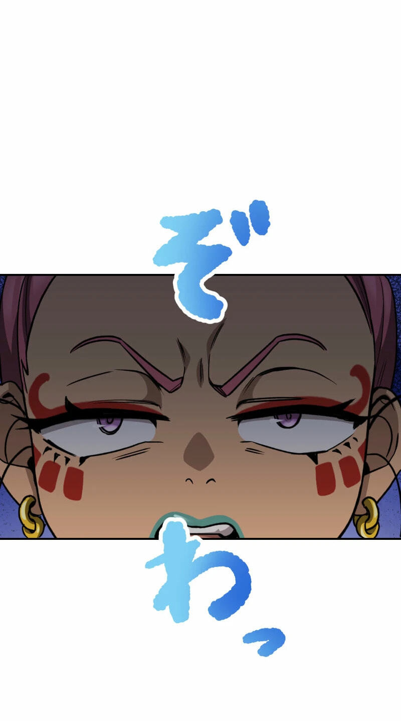 Monster Eater Chapter 123 page 87 - 