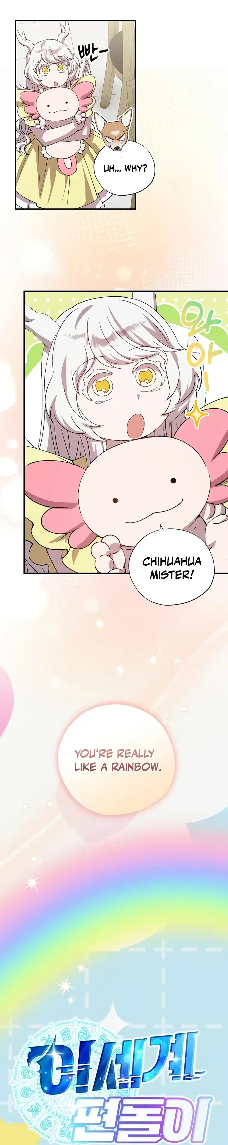 Monster Genius Players Like Me Too Much Chapter 100 page 9 - 