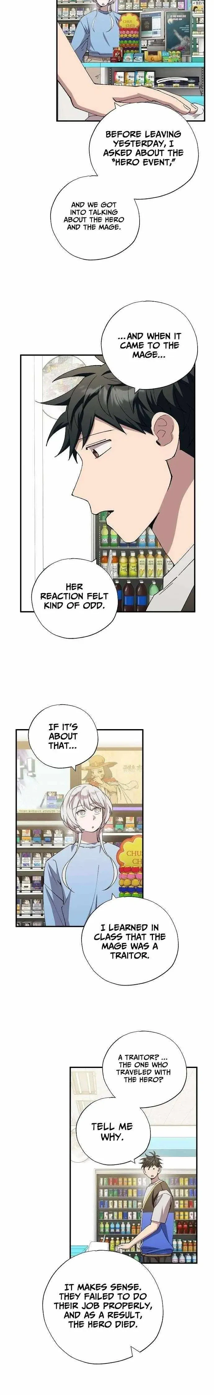 Monster Genius Players Like Me Too Much Chapter 101 page 11 - 