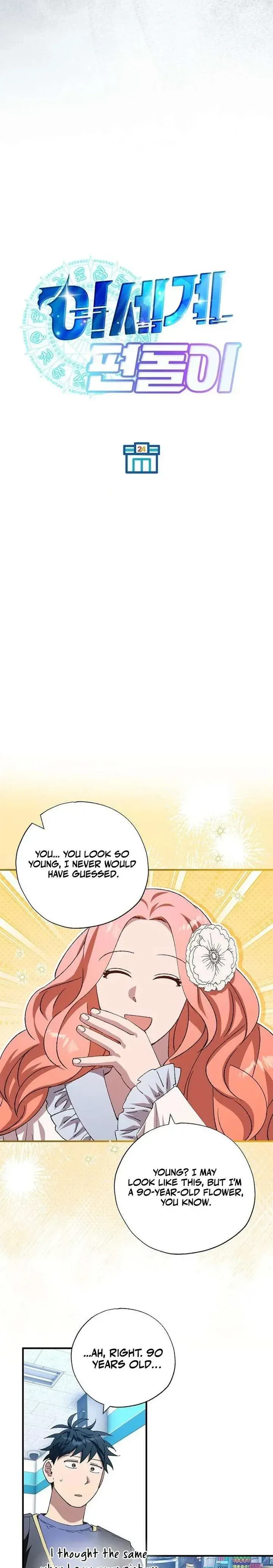 Monster Genius Players Like Me Too Much Chapter 102 page 12 - 