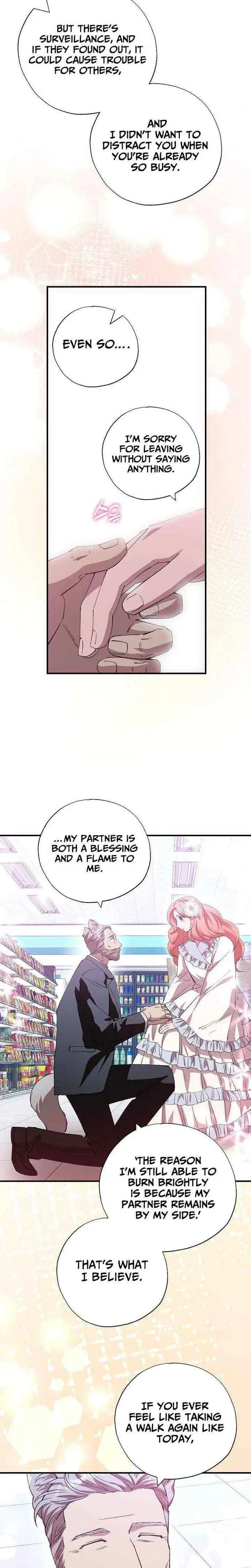 Monster Genius Players Like Me Too Much Chapter 103 page 16 - 
