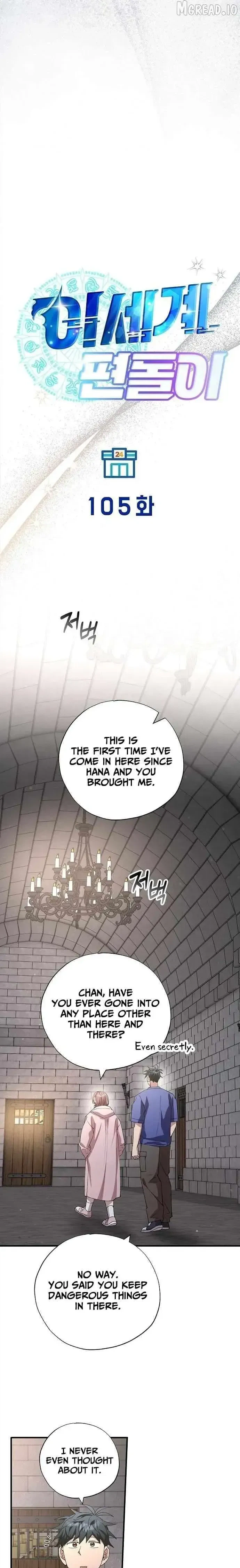 Monster Genius Players Like Me Too Much Chapter 105 page 8 - 
