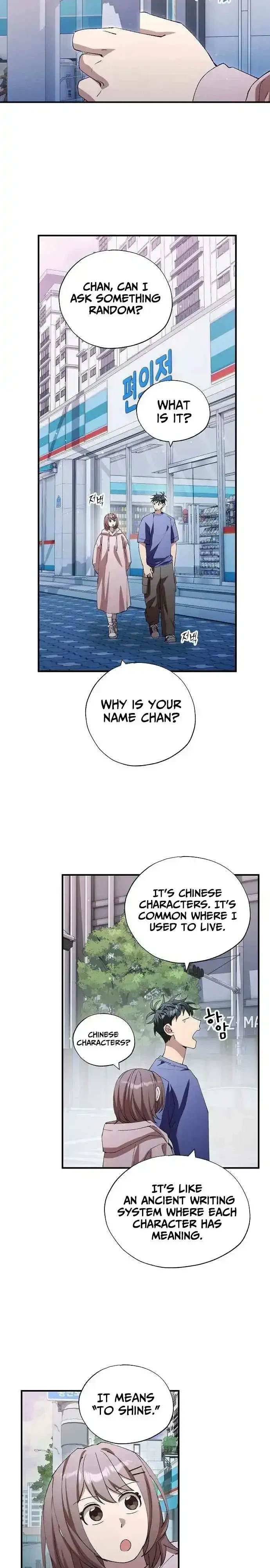 Monster Genius Players Like Me Too Much Chapter 106 page 12 - 
