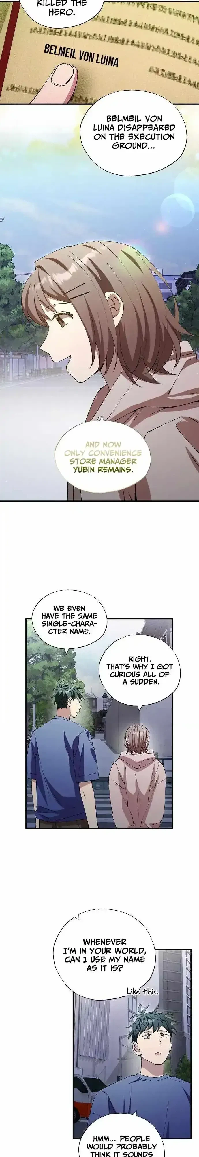 Monster Genius Players Like Me Too Much Chapter 106 page 14 - 