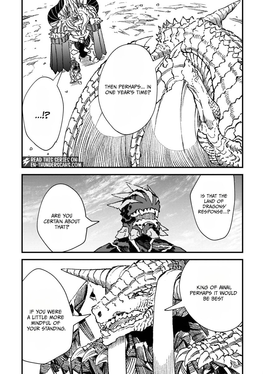 Monster Guild: The Dark Lord’s (No-Good) Comeback! Chapter 67 page 4 - 