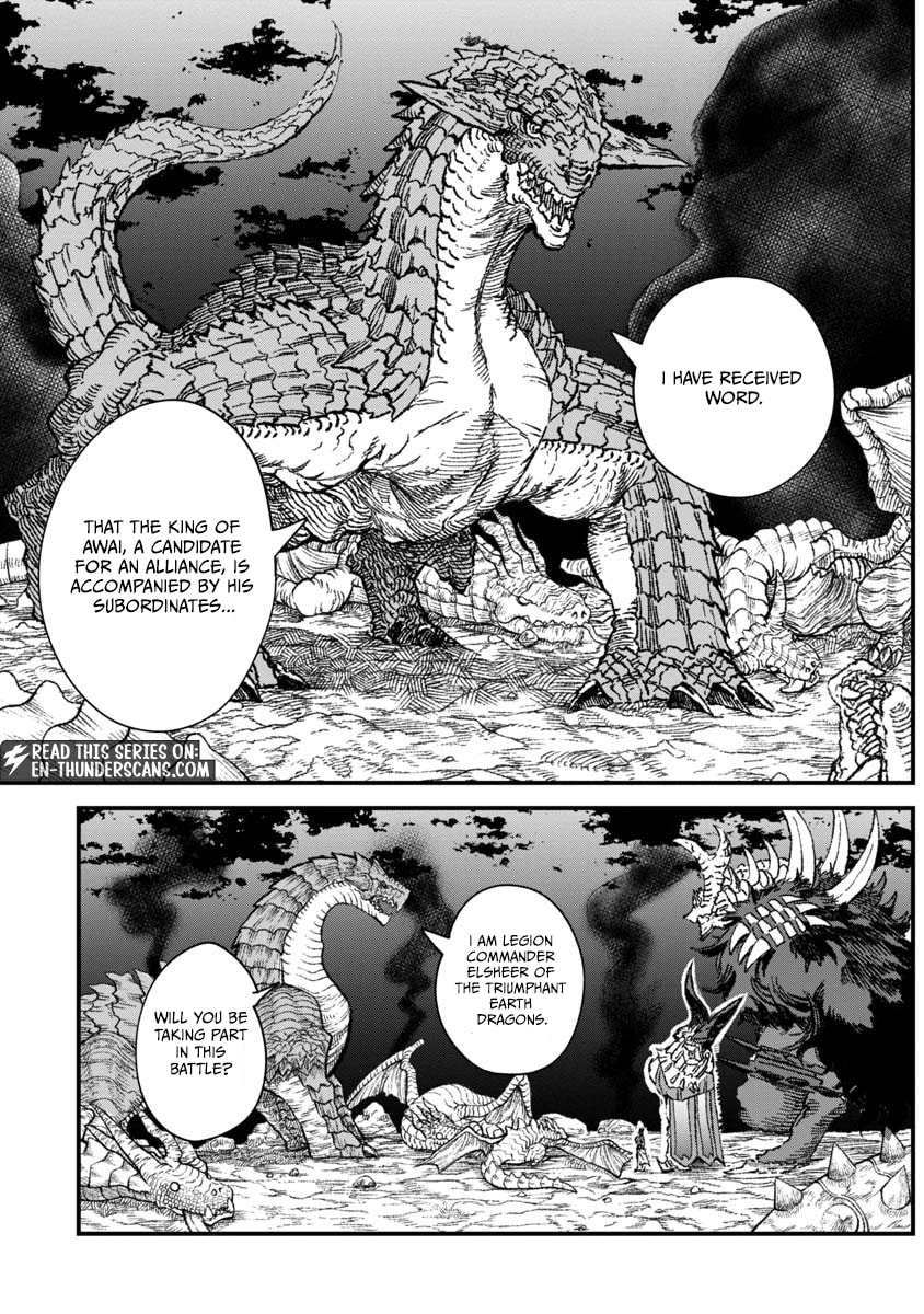 Monster Guild: The Dark Lord’s (No-Good) Comeback! Chapter 68 page 4 - 