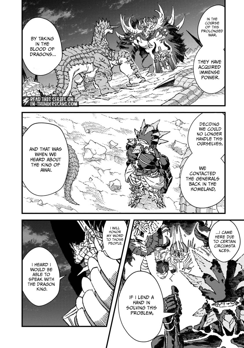 Monster Guild: The Dark Lord’s (No-Good) Comeback! Chapter 68 page 7 - 