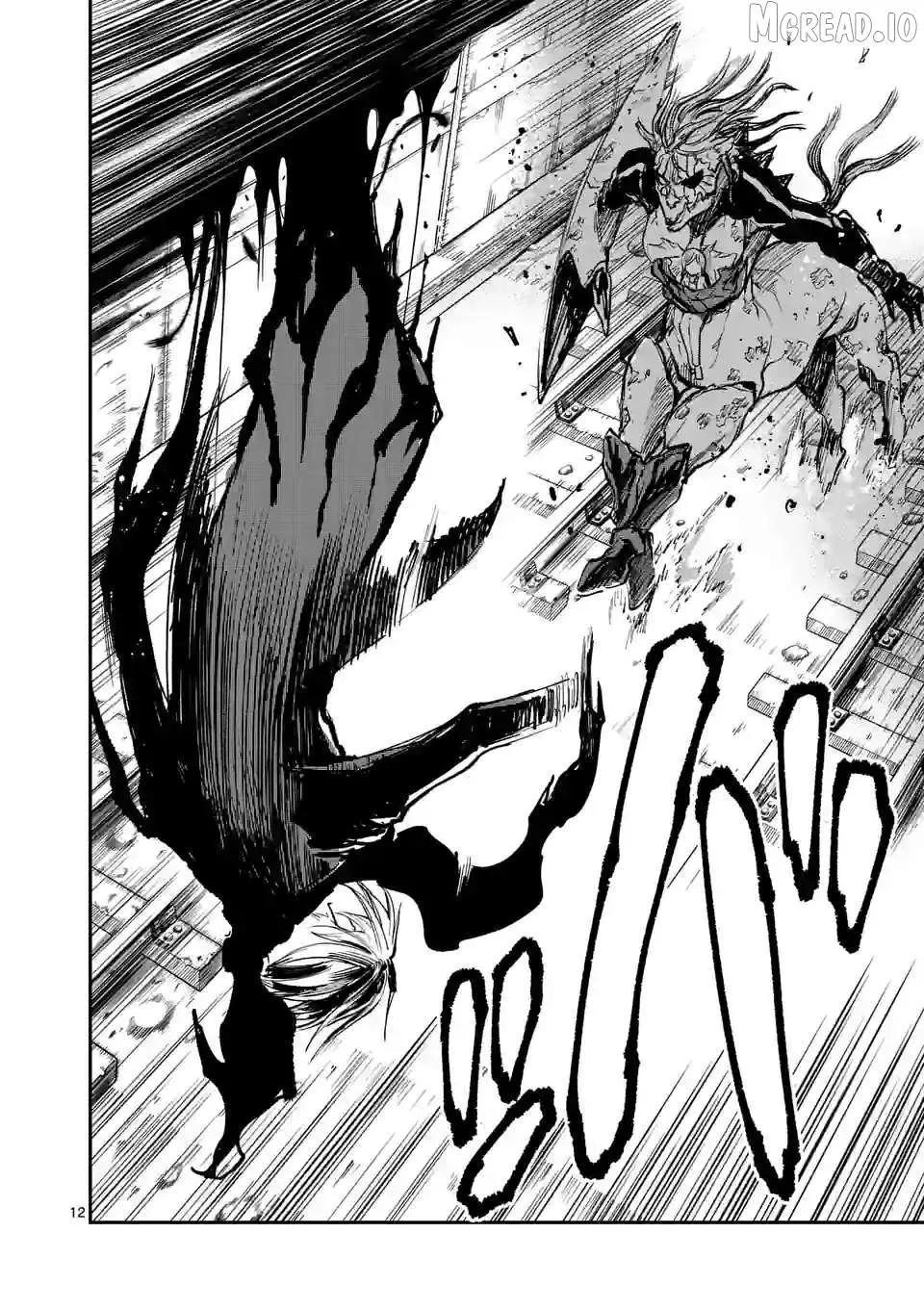 Monster Holic Chapter 10 page 12 - 