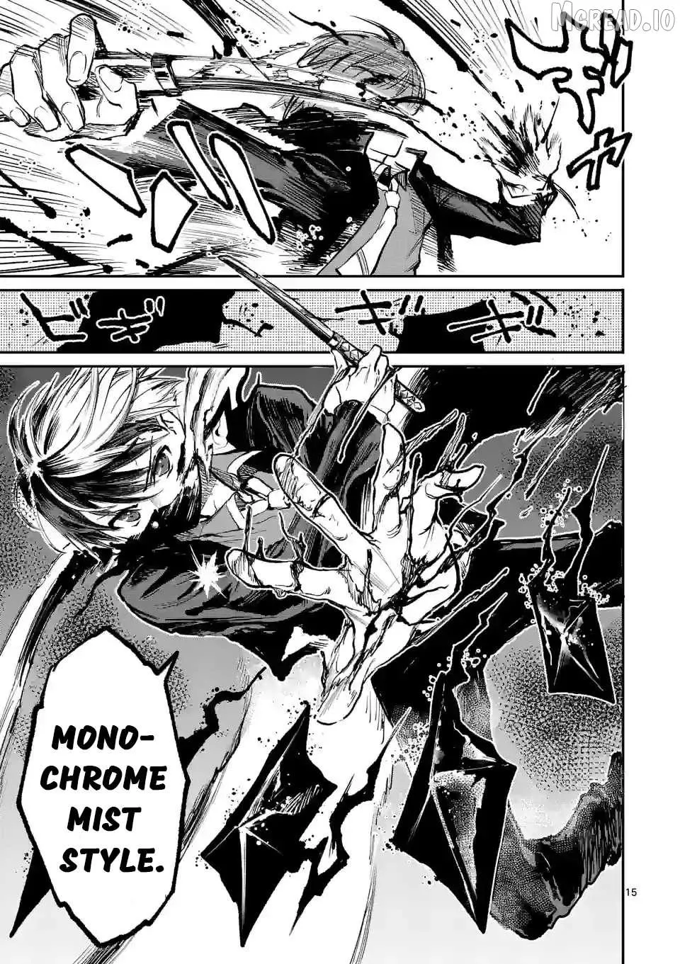 Monster Holic Chapter 10 page 15 - 
