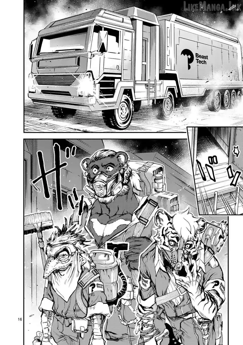 Monster Holic Chapter 11 page 15 - 