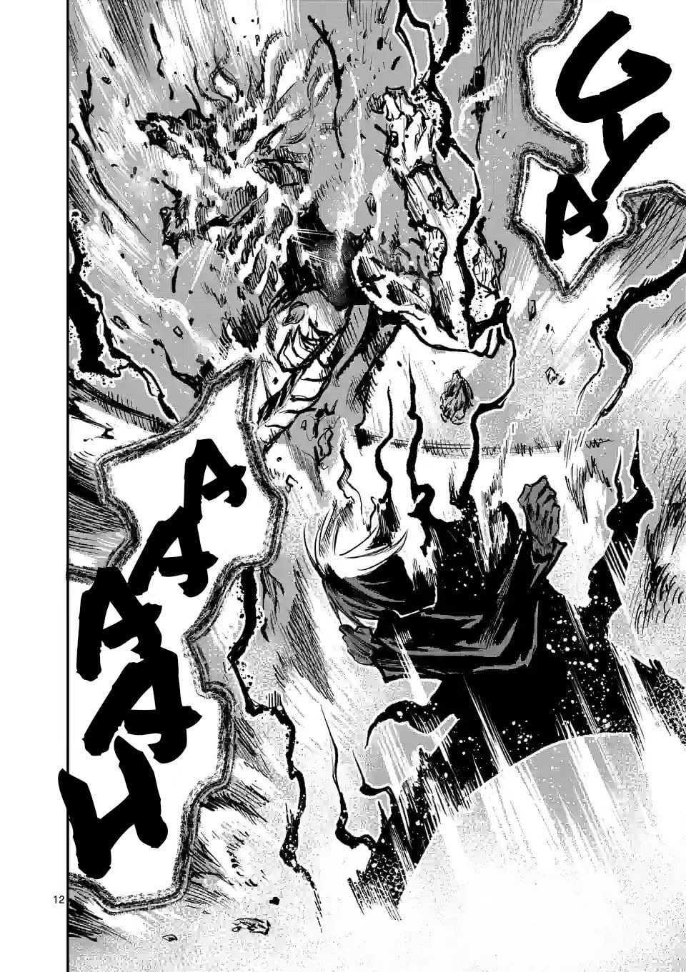 Monster Holic Chapter 9 page 12 - 
