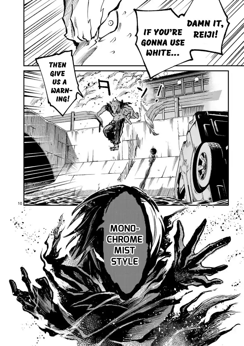 Monster Holic Chapter 9 page 10 - 
