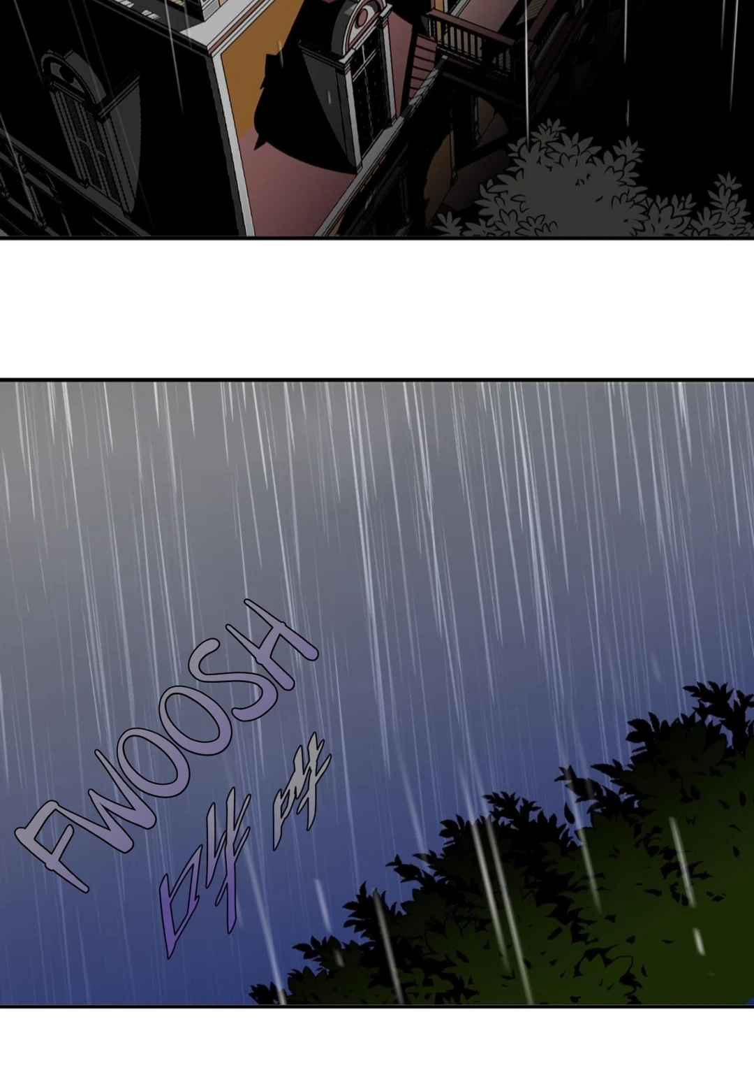 Monster House Chapter 11 page 21 - 