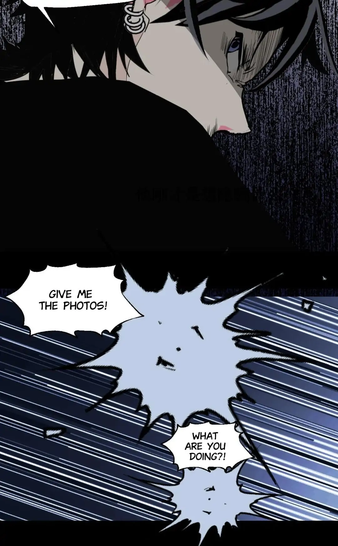 Monster House Chapter 14 page 12 - 