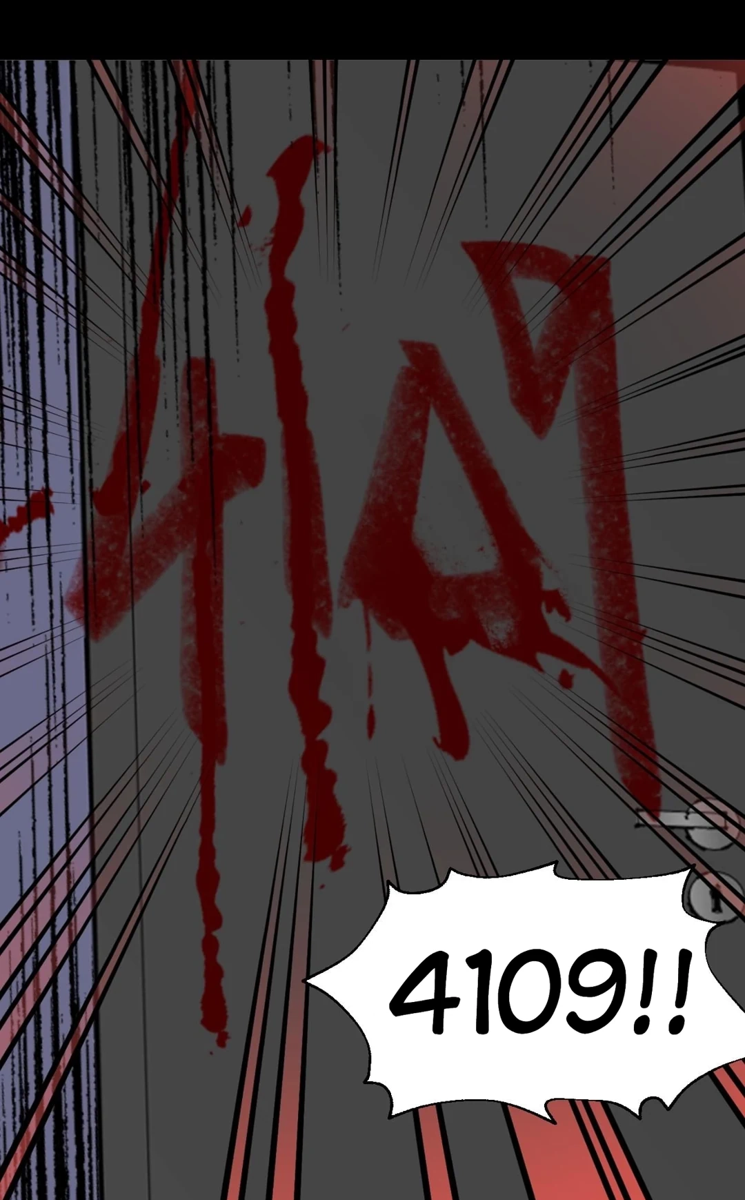 Monster House Chapter 15 page 5 - 