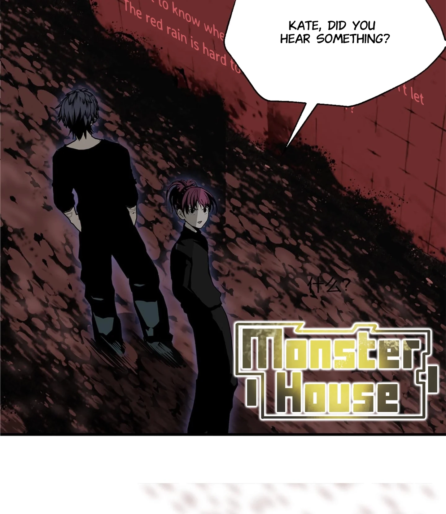 Monster House Chapter 22 page 3 - 