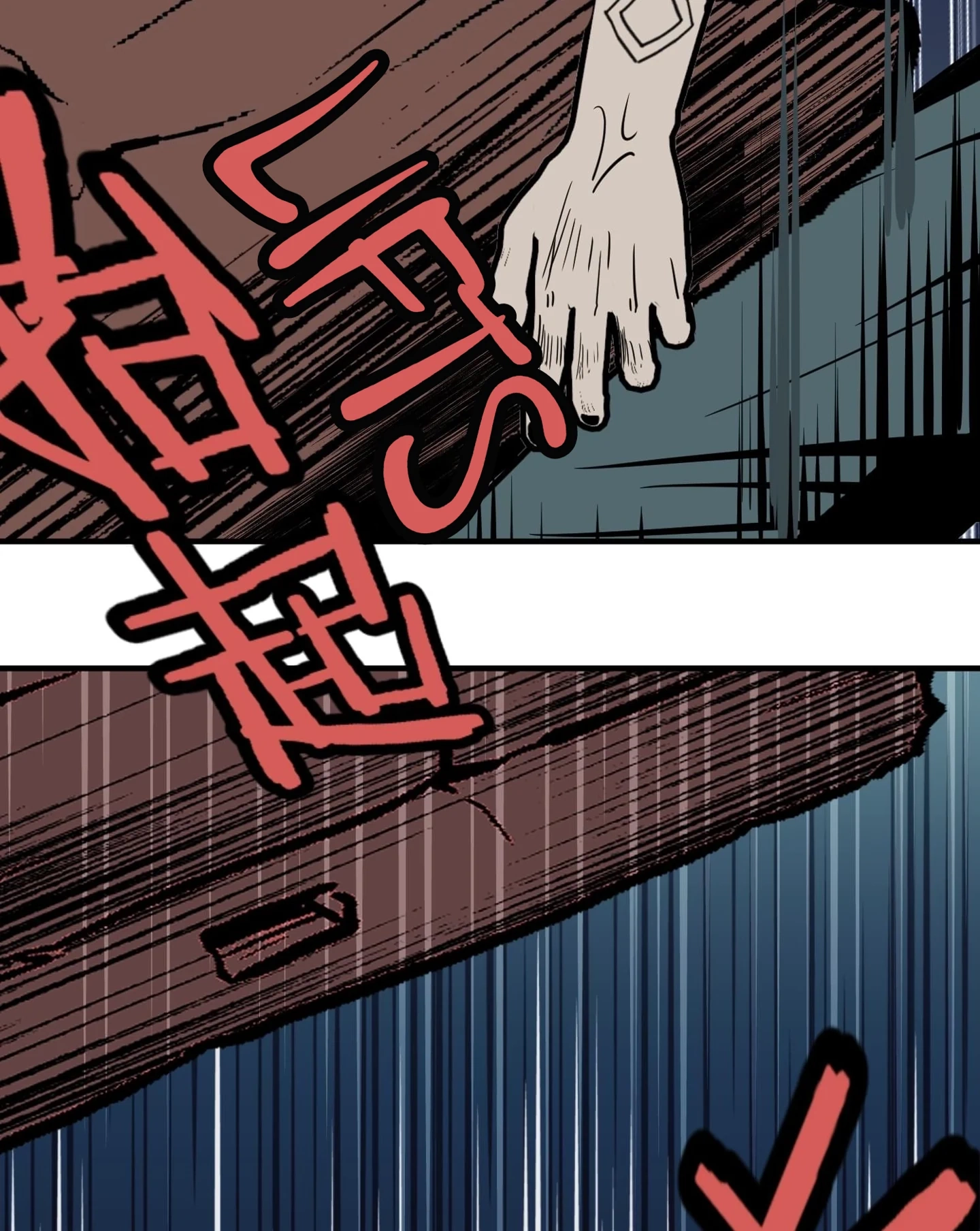 Monster House Chapter 22 page 61 - 