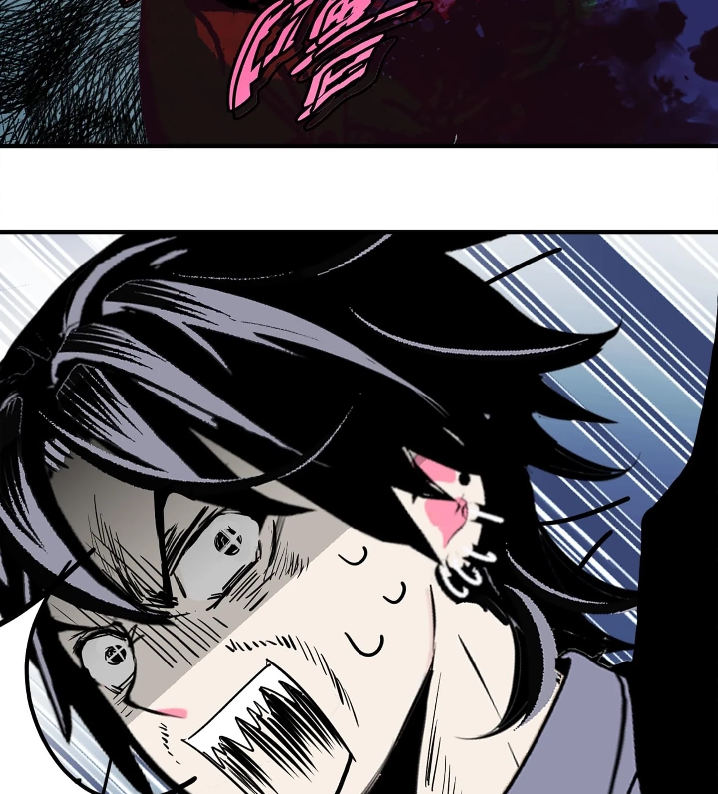 Monster House Chapter 38 page 1 - 