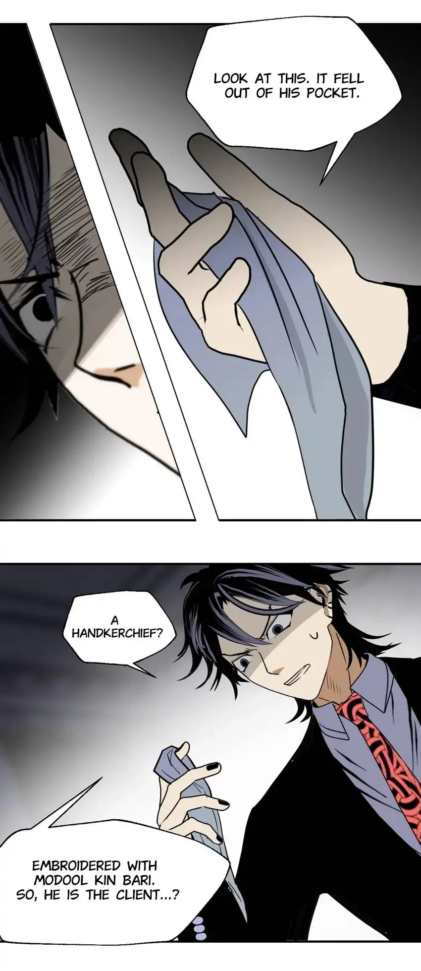 Monster House Chapter 40 page 2 - 