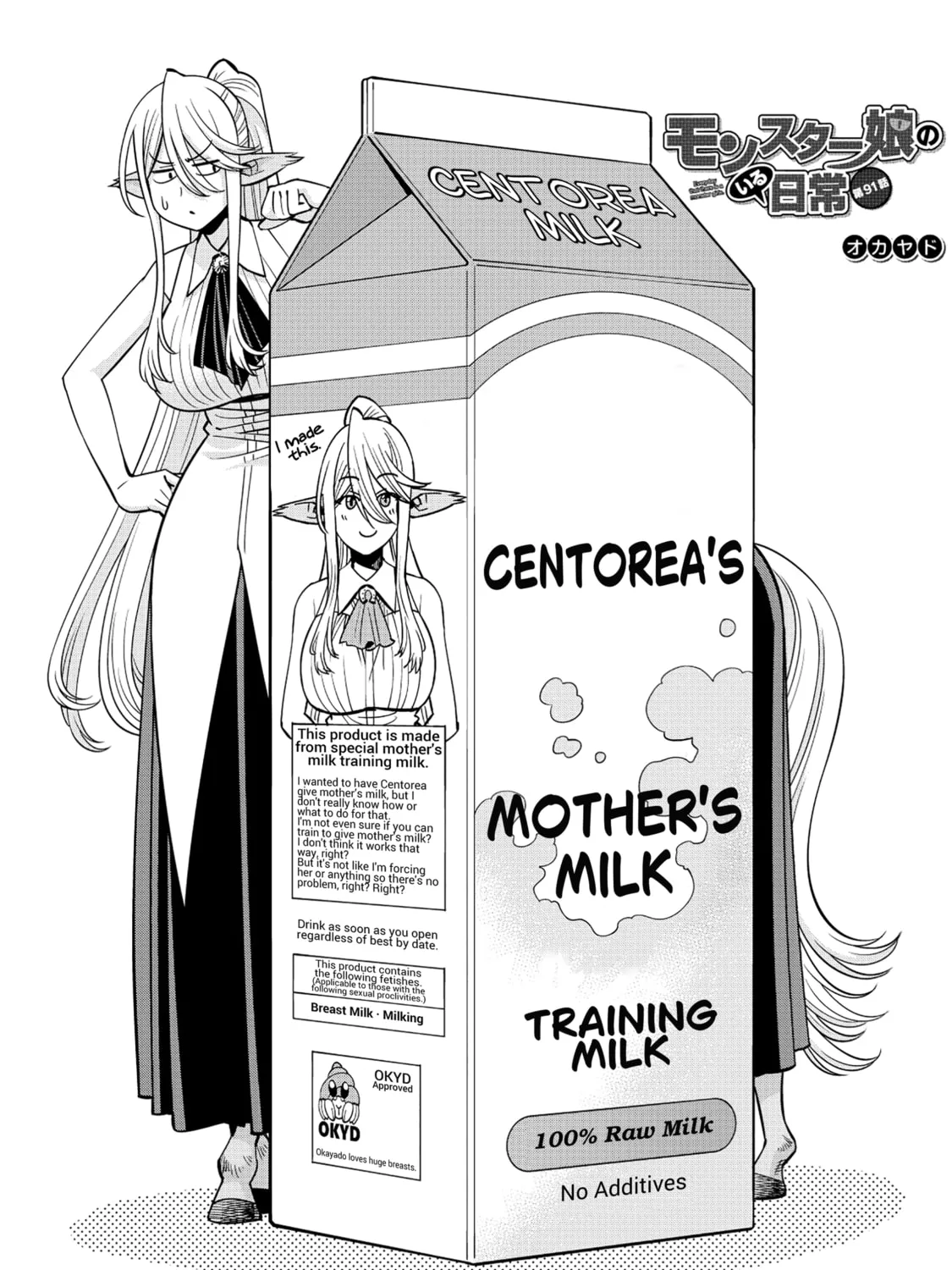 Monster Musume Chapter 91 page 1 - 