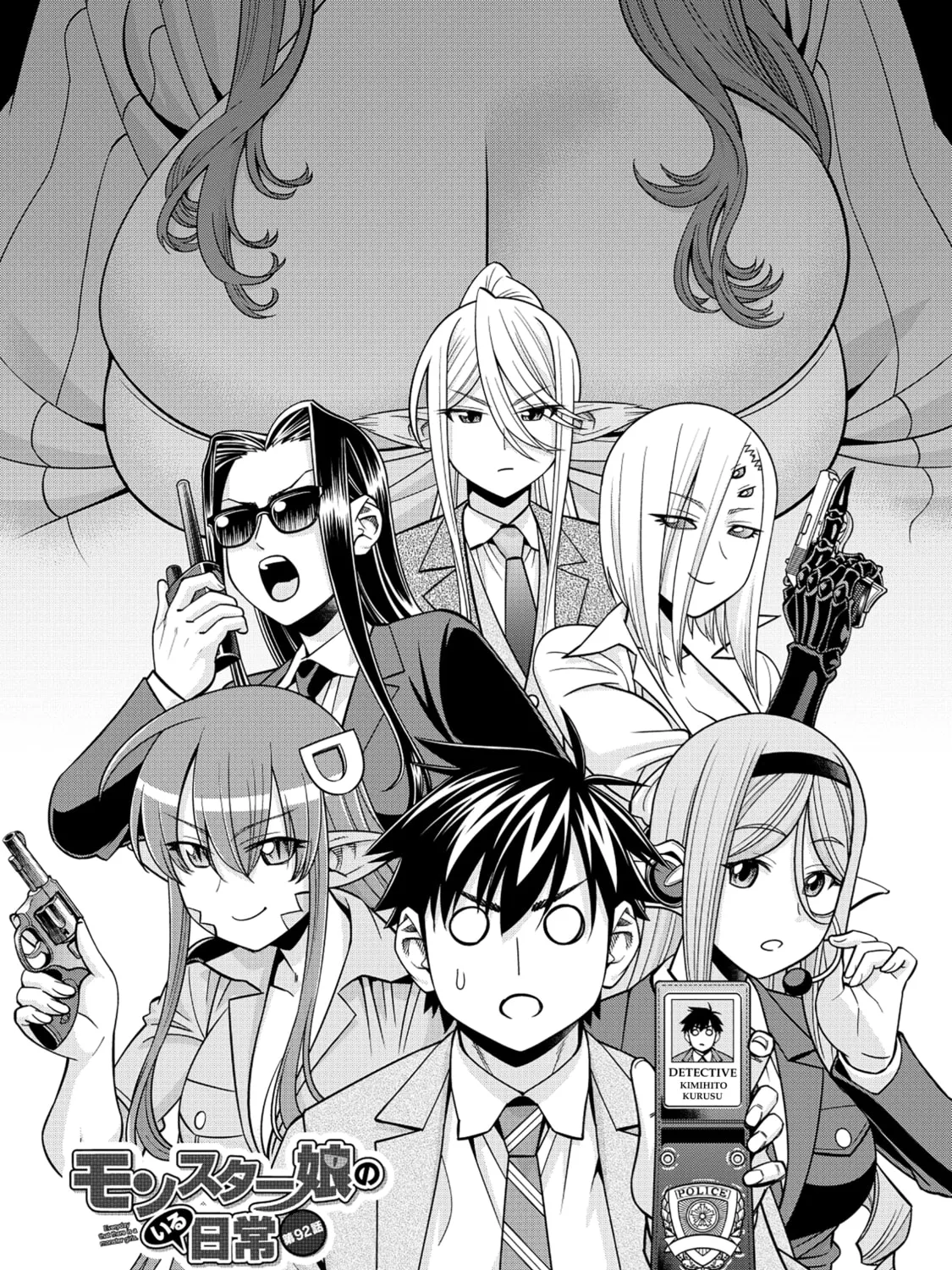 Monster Musume Chapter 92 page 1 - 