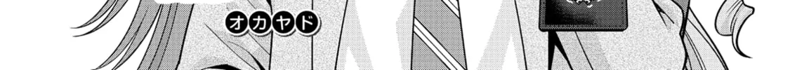 Monster Musume Chapter 92 page 2 - 