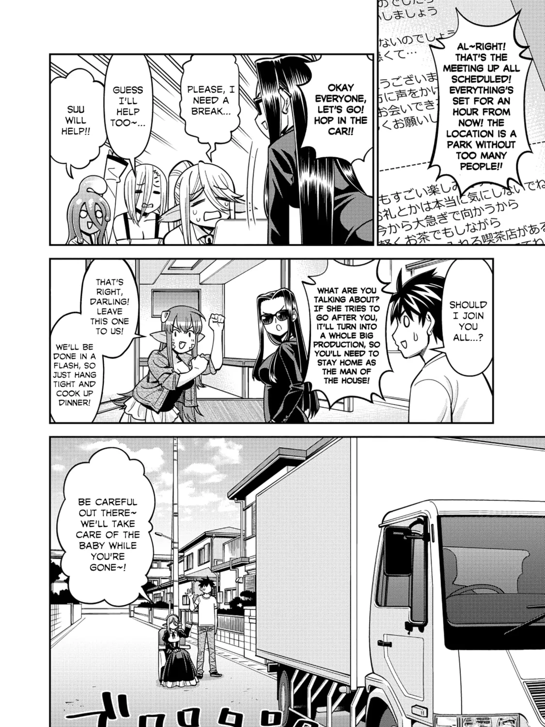 Monster Musume Chapter 92 page 19 - 