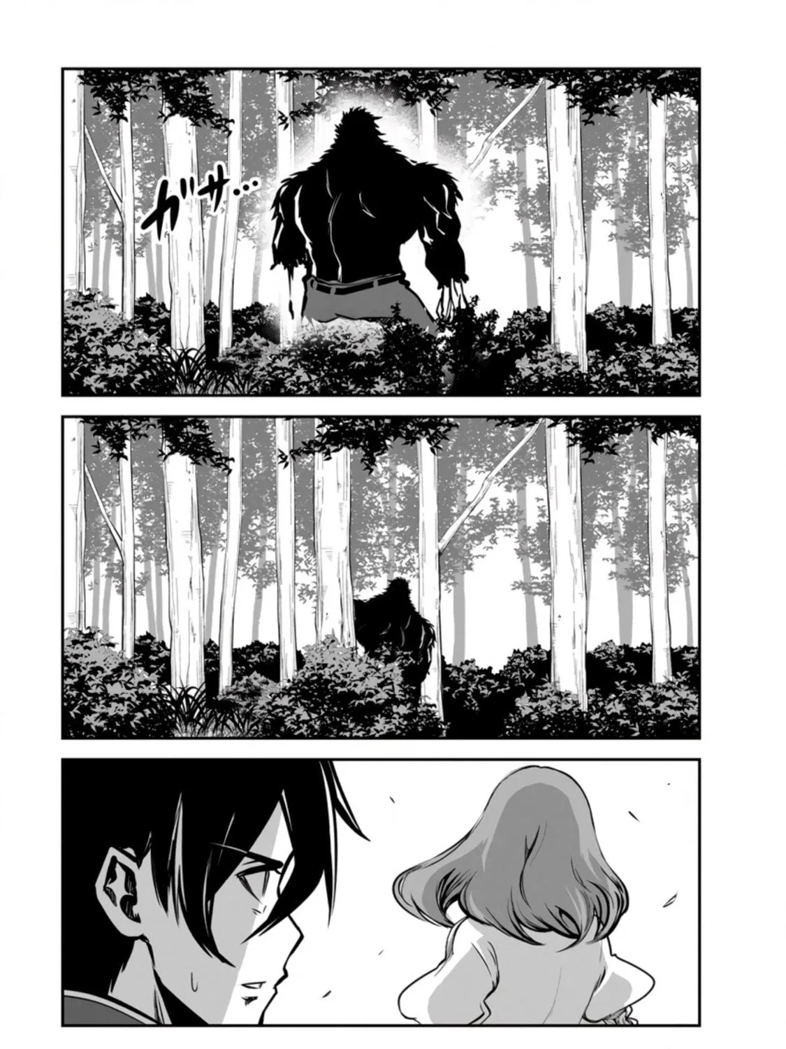 Monster no Goshujin-sama Chapter 51 page 40 - 