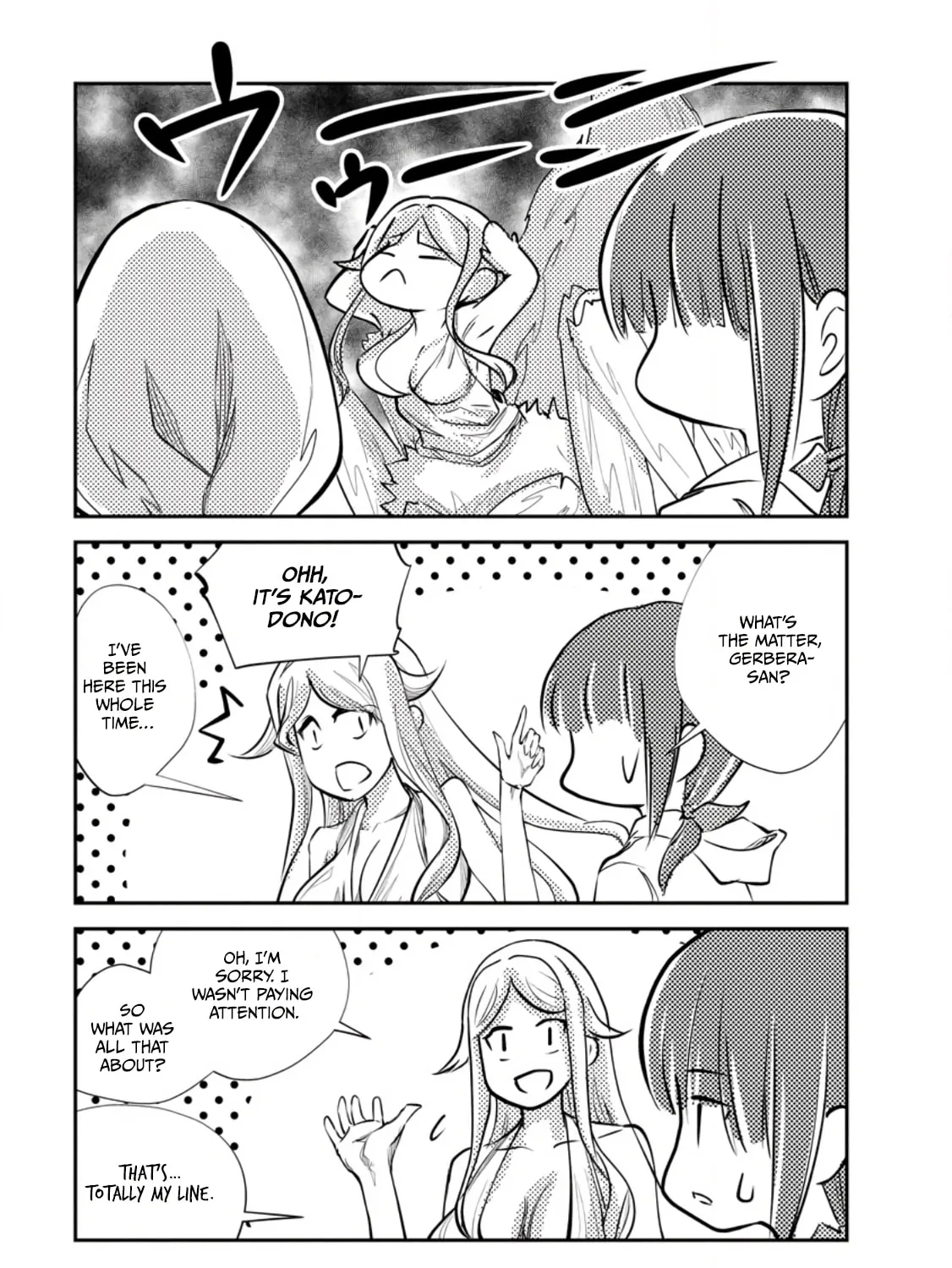 Monster no Goshujin-sama Chapter 53 page 66 - 