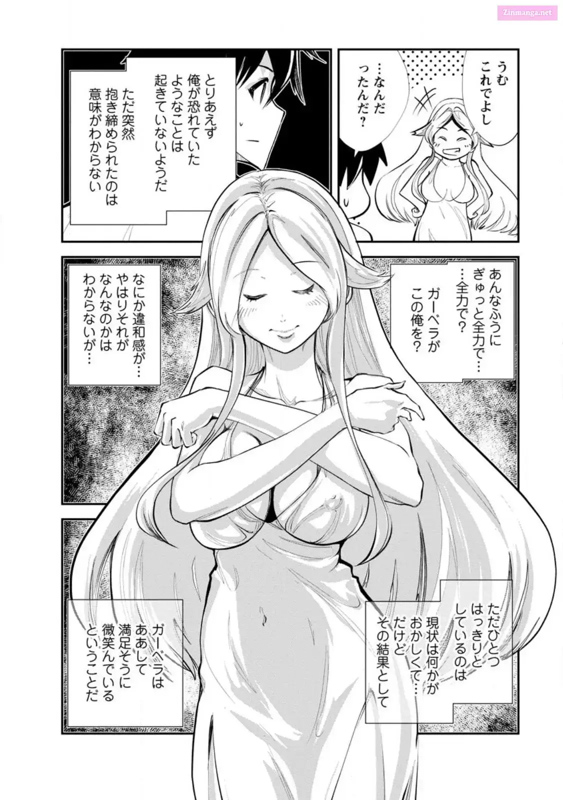 Monster no Goshujin-sama Chapter 59 page 14 - 
