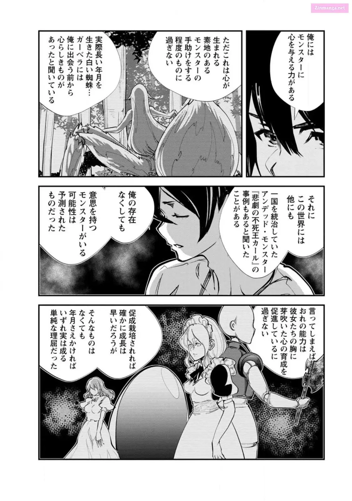 Monster no Goshujin-sama Chapter 59 page 24 - 