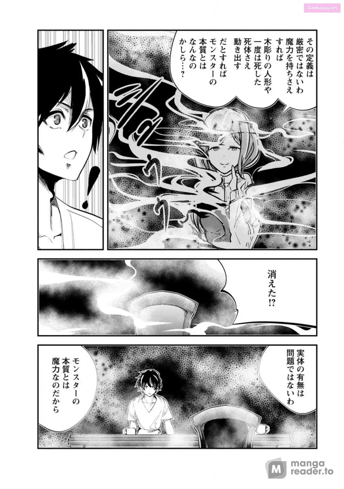 Monster no Goshujin-sama Chapter 59 page 28 - 