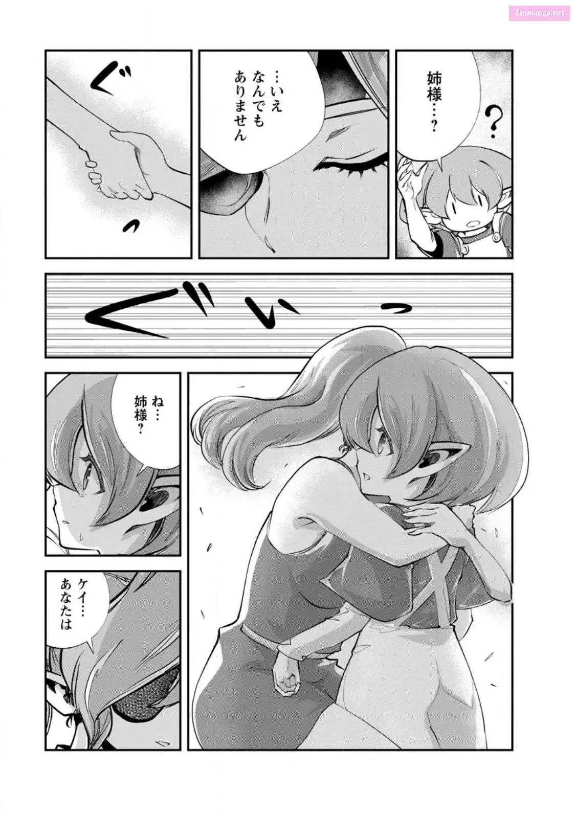 Monster no Goshujin-sama Chapter 59 page 5 - 
