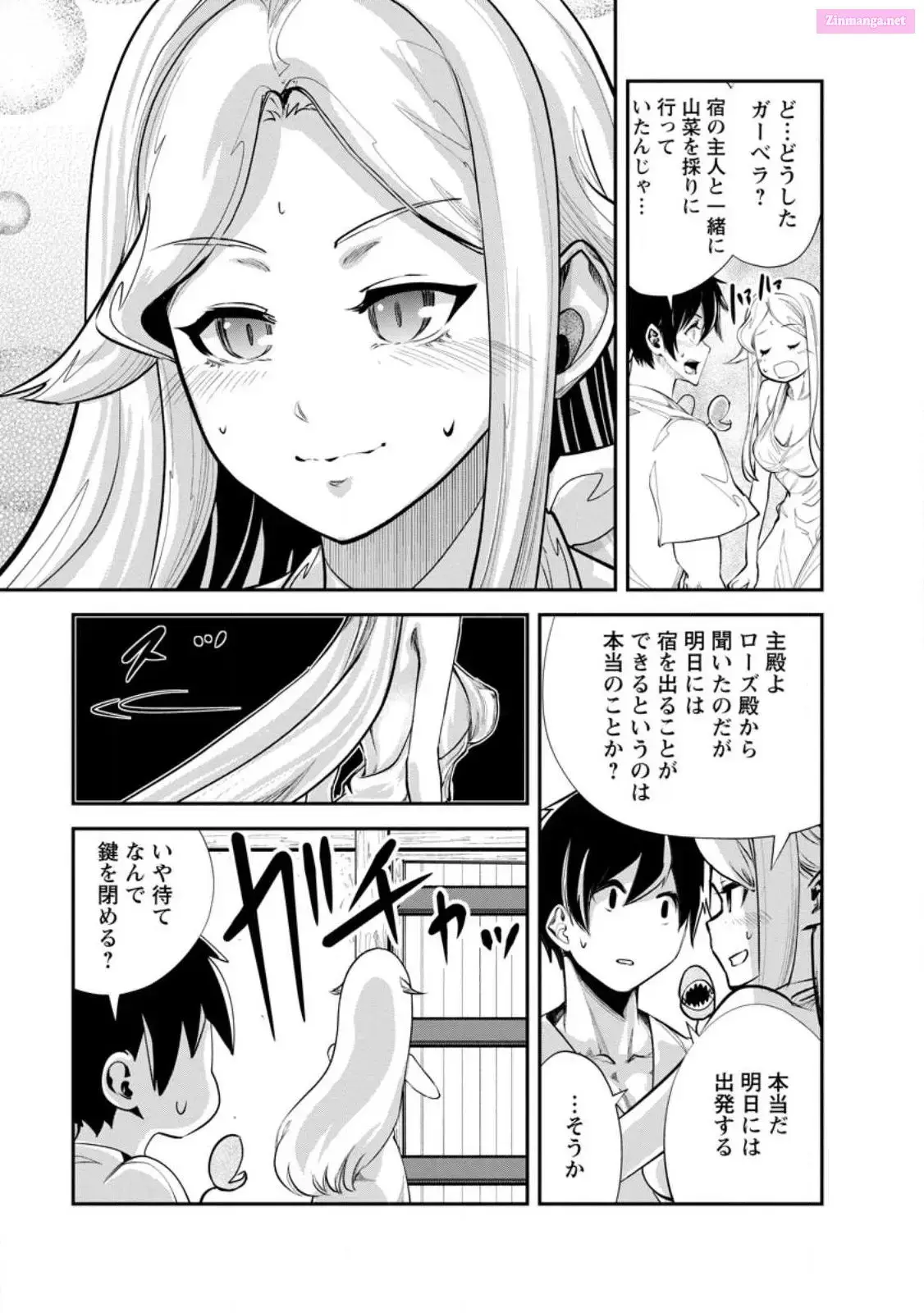 Monster no Goshujin-sama Chapter 59 page 9 - 