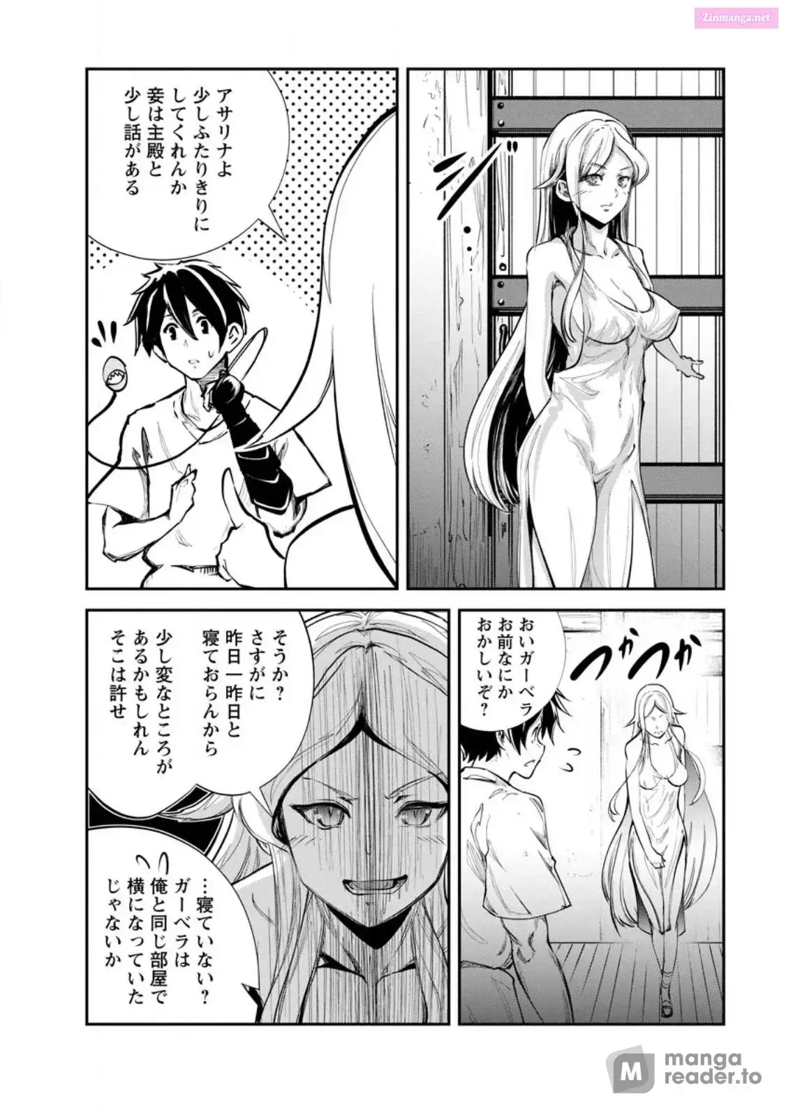 Monster no Goshujin-sama Chapter 59 page 10 - 