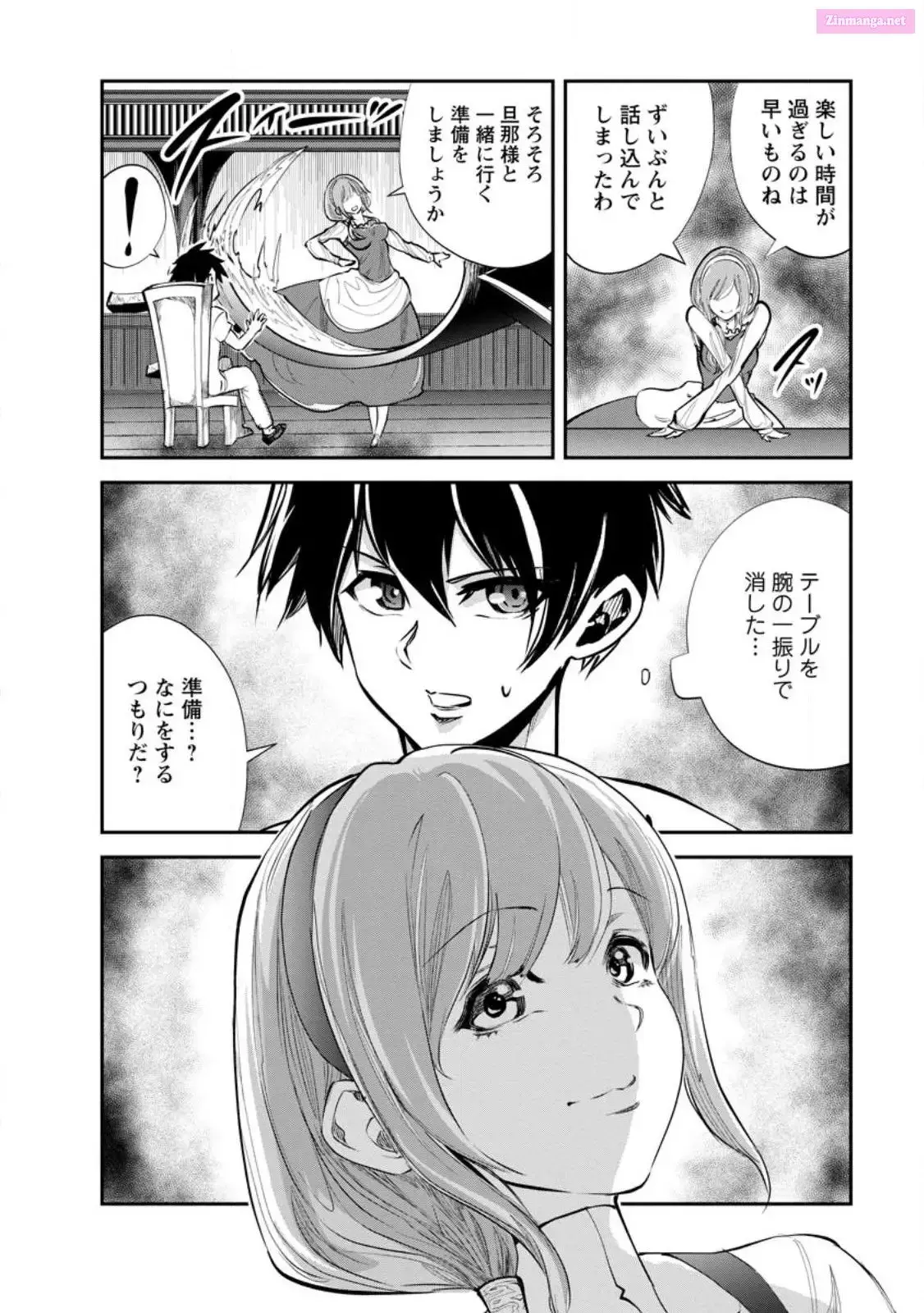 Monster no Goshujin-sama Chapter 60 page 14 - 