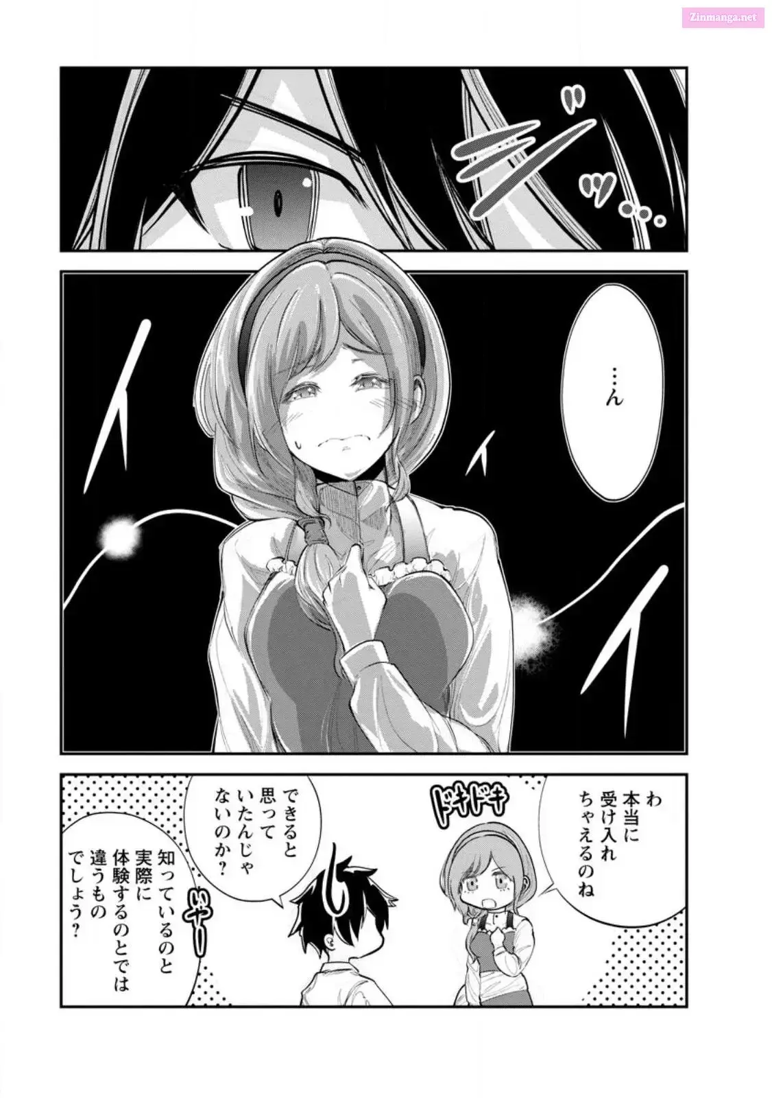 Monster no Goshujin-sama Chapter 60 page 21 - 