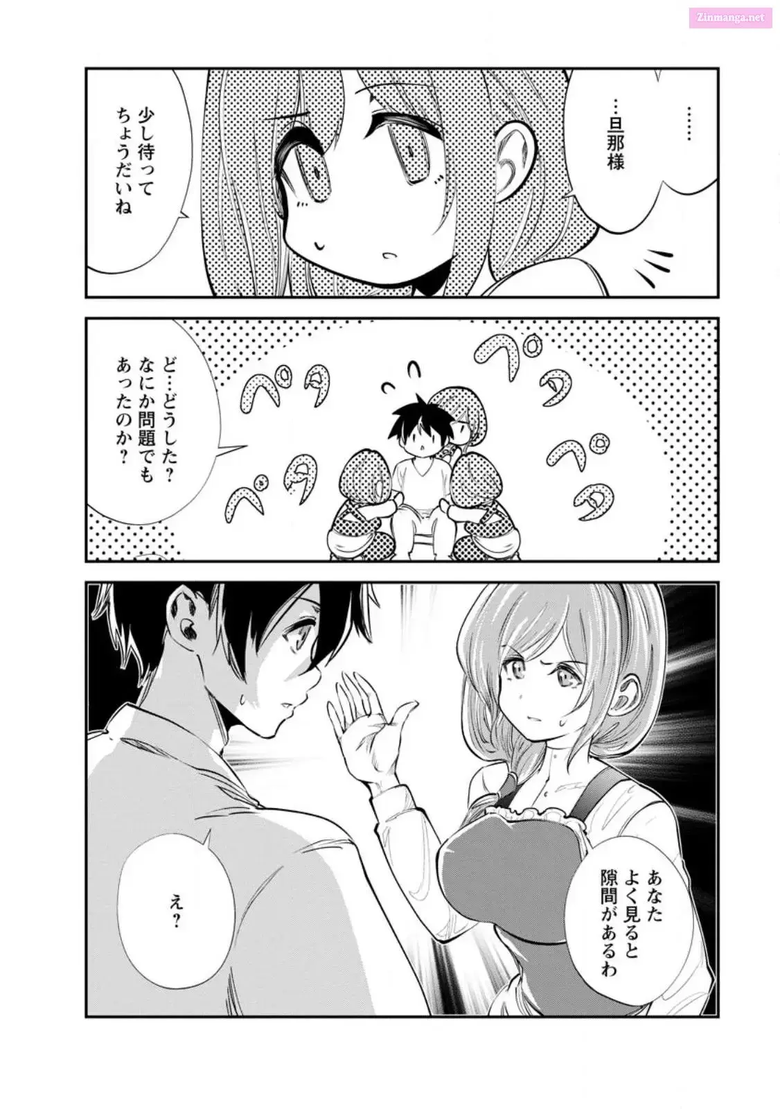 Monster no Goshujin-sama Chapter 60 page 22 - 