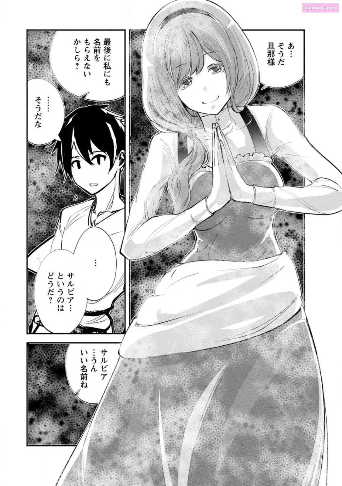 Monster no Goshujin-sama Chapter 60 page 27 - 