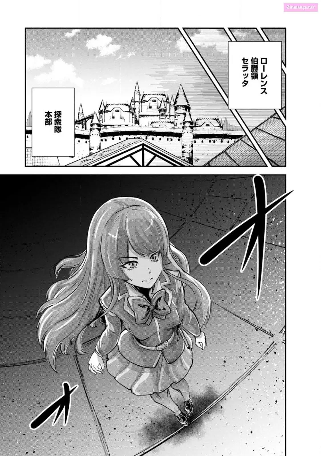 Monster no Goshujin-sama Chapter 60 page 29 - 