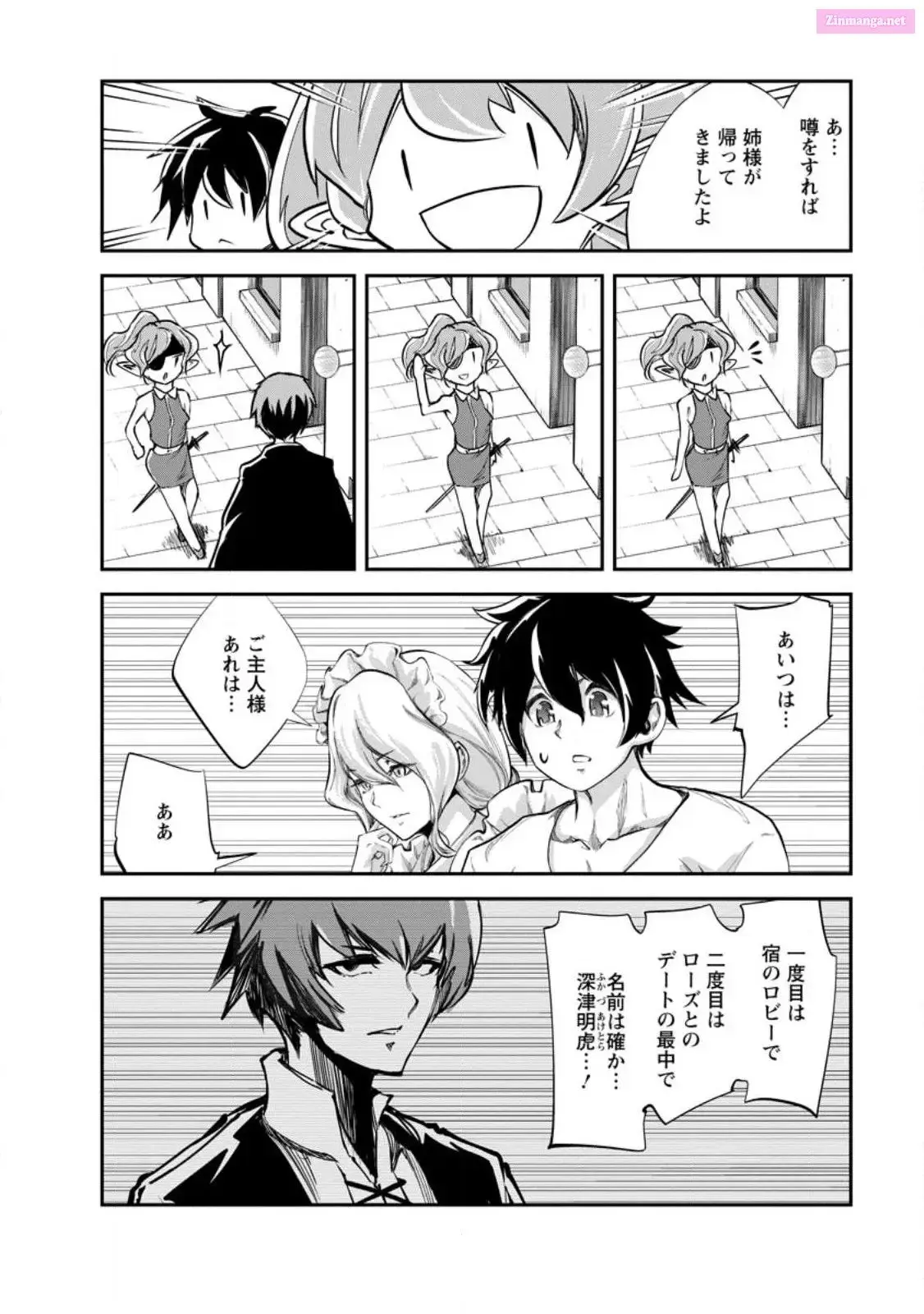 Monster no Goshujin-sama Chapter 62 page 12 - 